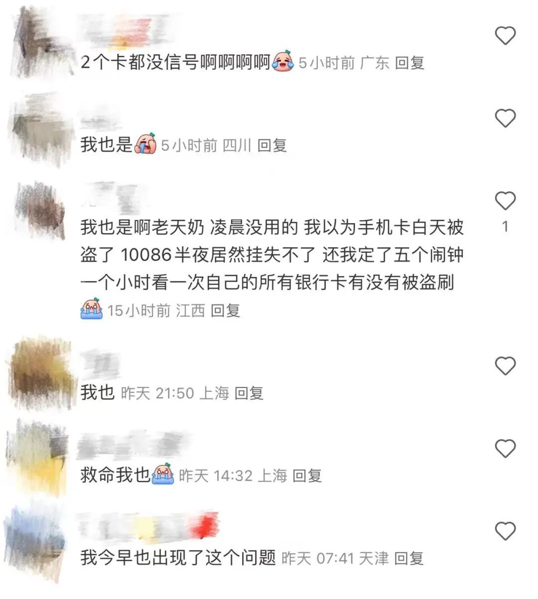 “整个都废了”！苹果手机更新后用微信异常？最新回应