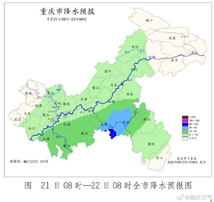下雨了!“退烧”了!重庆网友:好想出去冲个凉! 下雨了!“退烧”了!重庆网友:好想出去冲个凉!