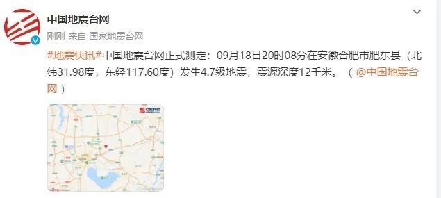 突发地震！14岁少年的第一反应令人泪目…