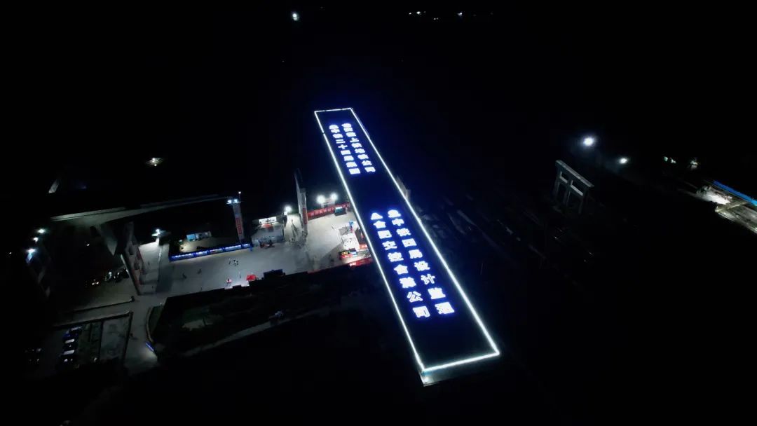 成功转体!合肥“大外环”有新进展 成功转体!合肥“大外环”有新进展