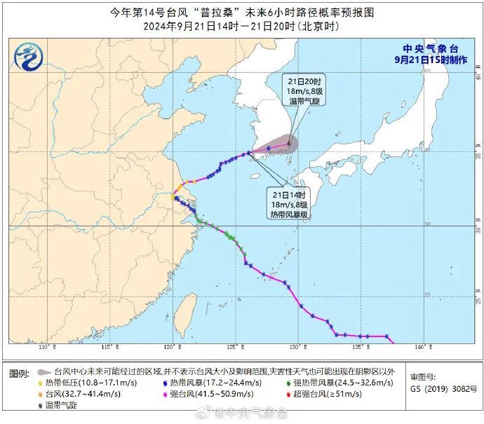 台风“复活”后第三次登陆！福建气温即将大跌！将迎大雨暴雨......