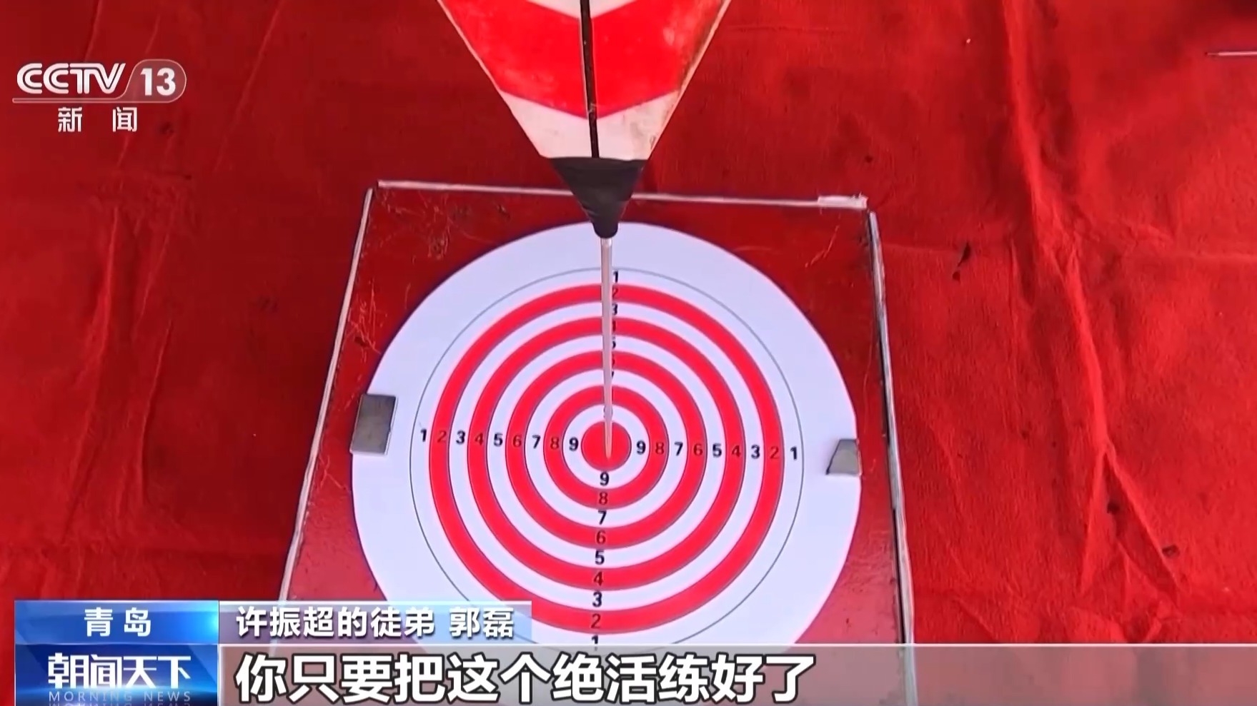 一身绝活、九次刷新世界纪录!他说中国工人的脊梁不能软 一身绝活、九次刷新世界纪录!他说中国工人的脊梁不能软