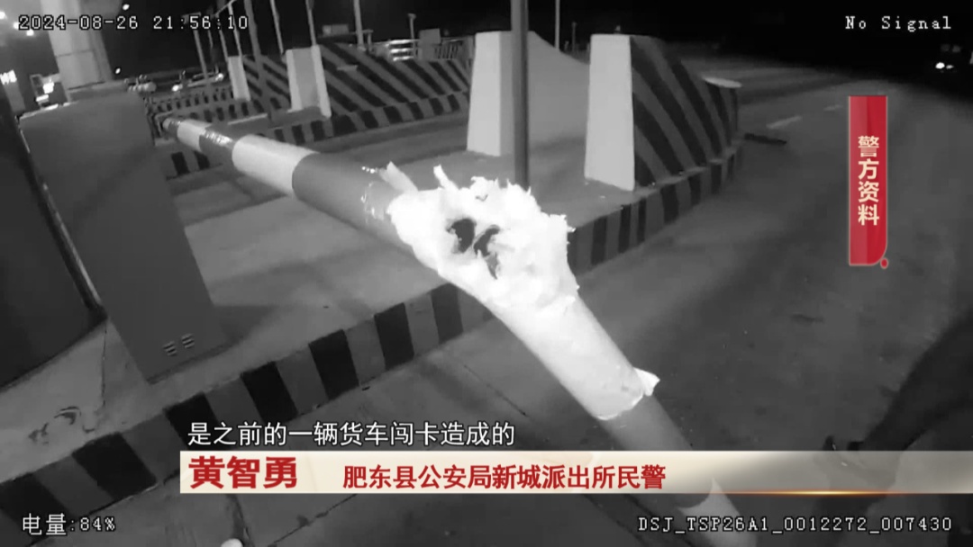 超长货车强行闯卡,撞坏道闸司机被拘! 超长货车强行闯卡,撞坏道闸司机被拘!