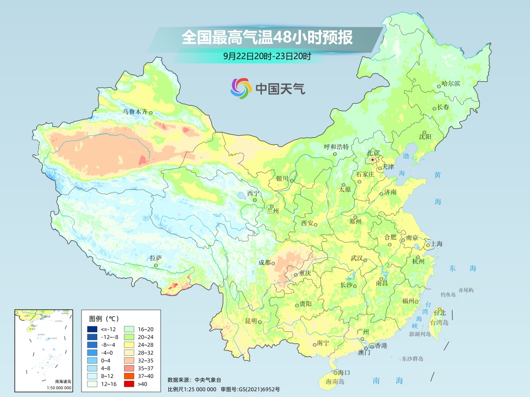 冷空气渡长江直抵华南，秋分大部献技高温“肃清术”