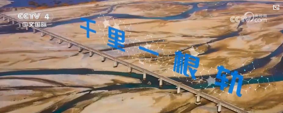 环沙漠铁路成为新疆经济发展“新引擎” 铺就百姓幸福路