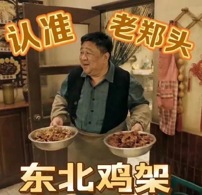 《雪迷宫》迎来大结局，张艺谋成功了吗？