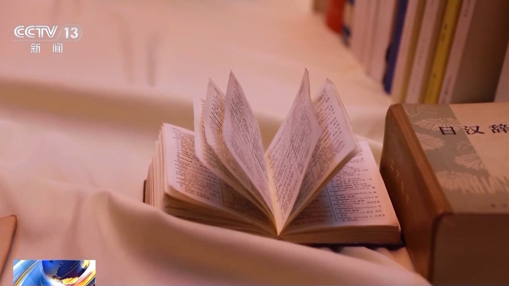 一身绝活、九次刷新世界纪录!他说中国工人的脊梁不能软 一身绝活、九次刷新世界纪录!他说中国工人的脊梁不能软