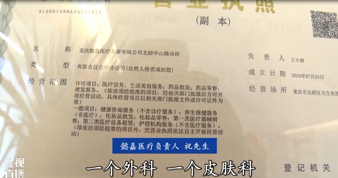 割双眼皮，祛眼袋！73岁老人买菜遇免费修眉，稀里糊涂上了手术台......