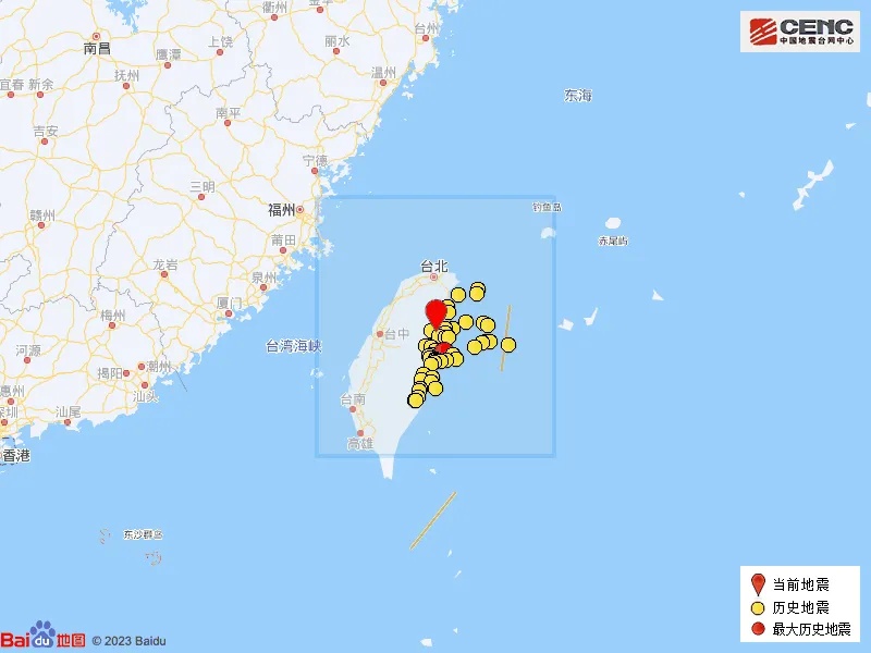 突发!台湾花莲地震 突发!台湾花莲地震