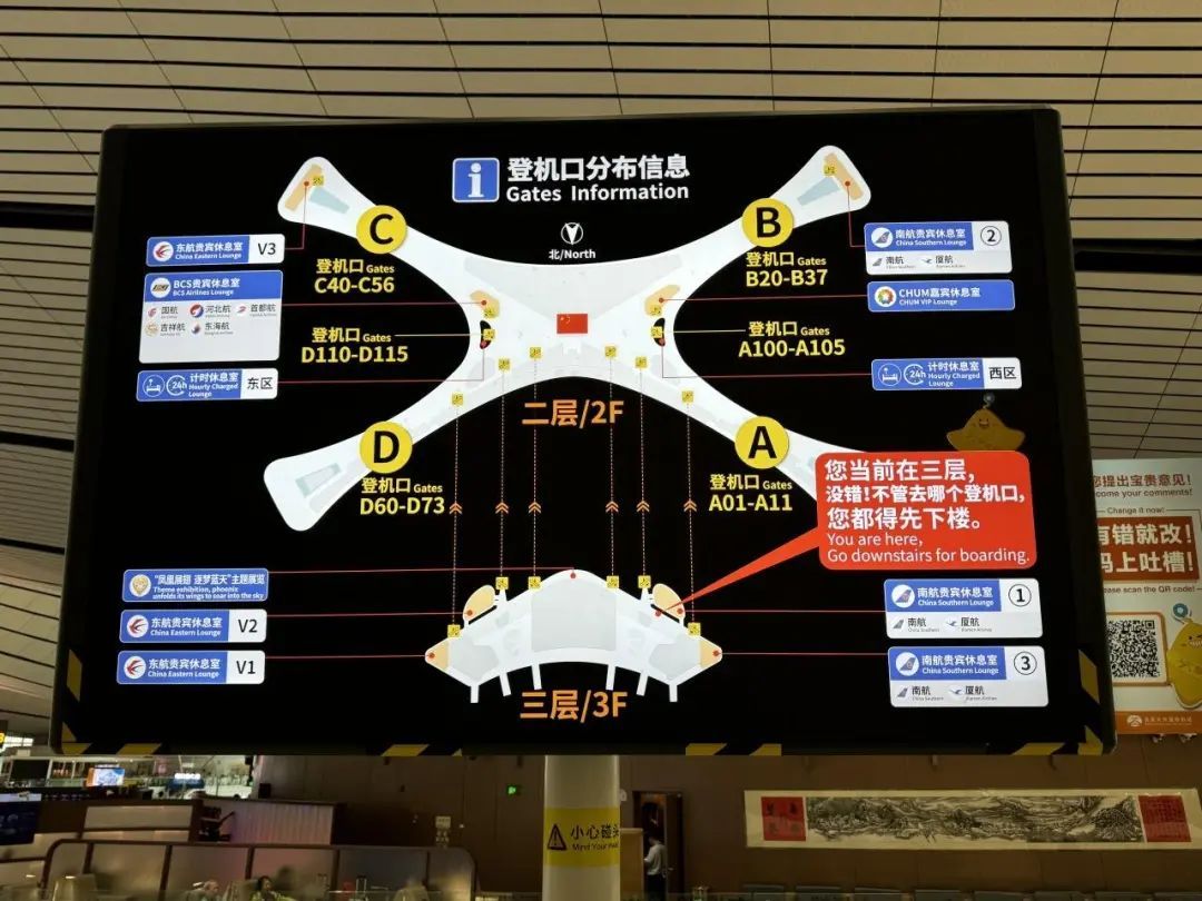 无纸化、可视化！5岁的大兴机场开启“兴享适程”2.0模式