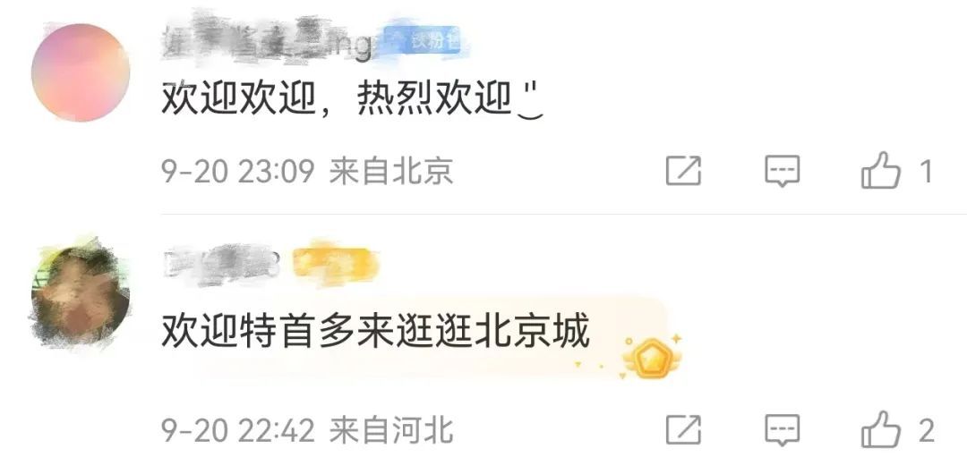 尝美食、购摆件,李家超点赞北京文化生活 尝美食、购摆件,李家超点赞北京文化生活