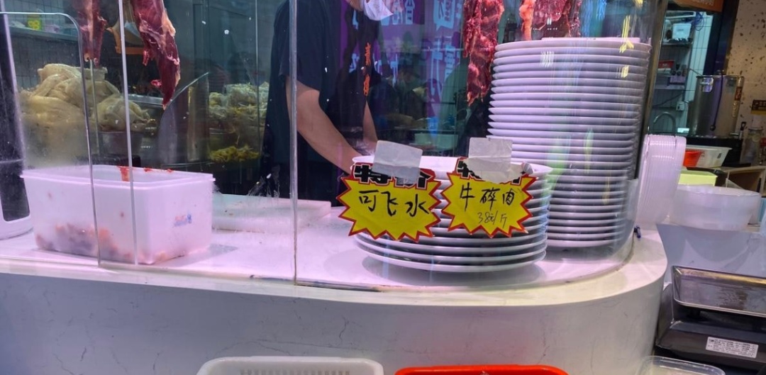 跨境买菜注意！这些食品禁止带入香港→