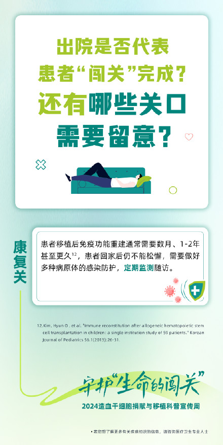 今天是第十个世界骨髓捐献者日 今天是第十个世界骨髓捐献者日