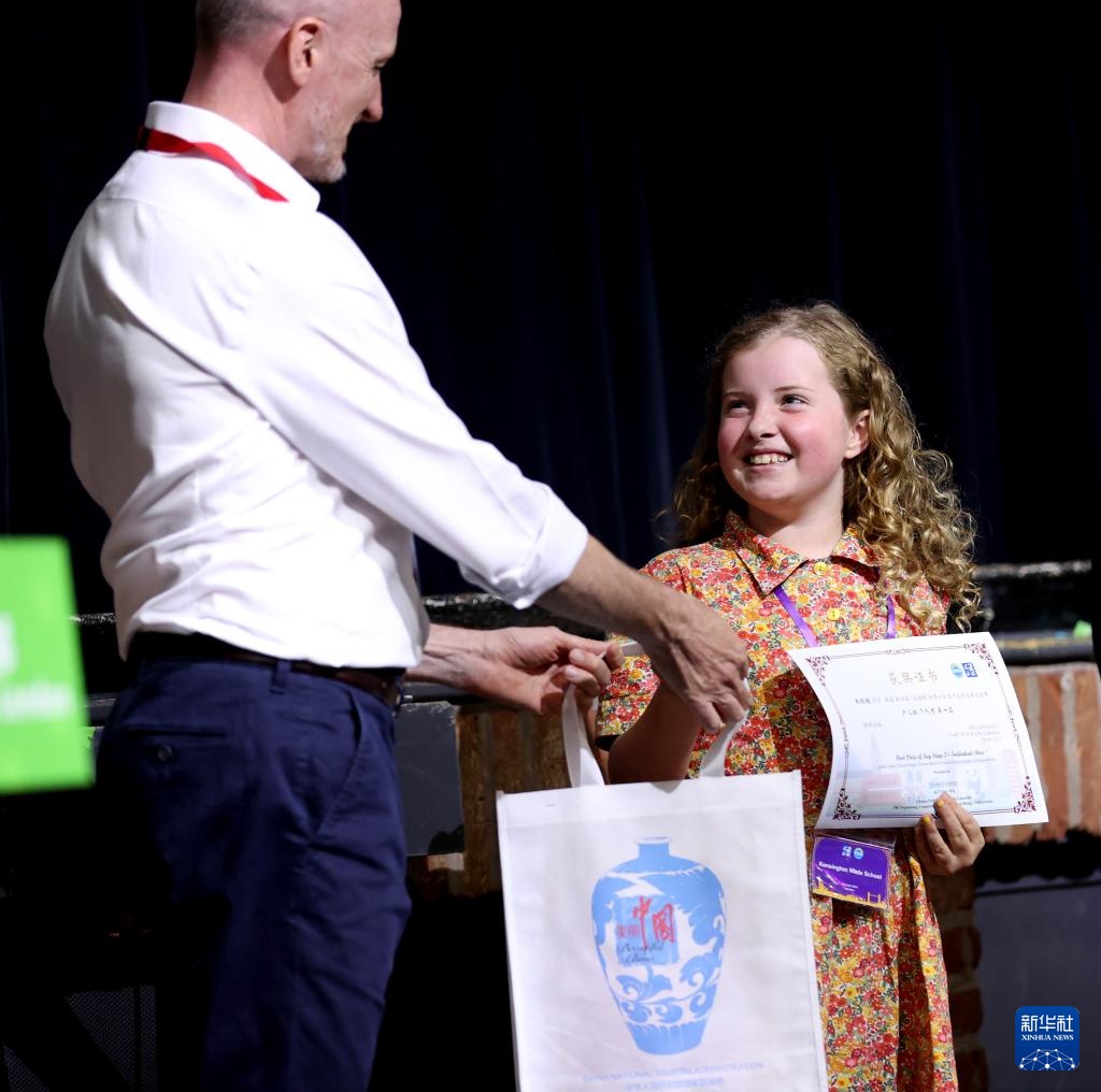 2024英国中小学生“汉语桥”中文比赛颁奖典礼在伦敦举行