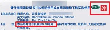 受伤就贴创可贴？这几种情况千万不要，不仅没用还可能...
