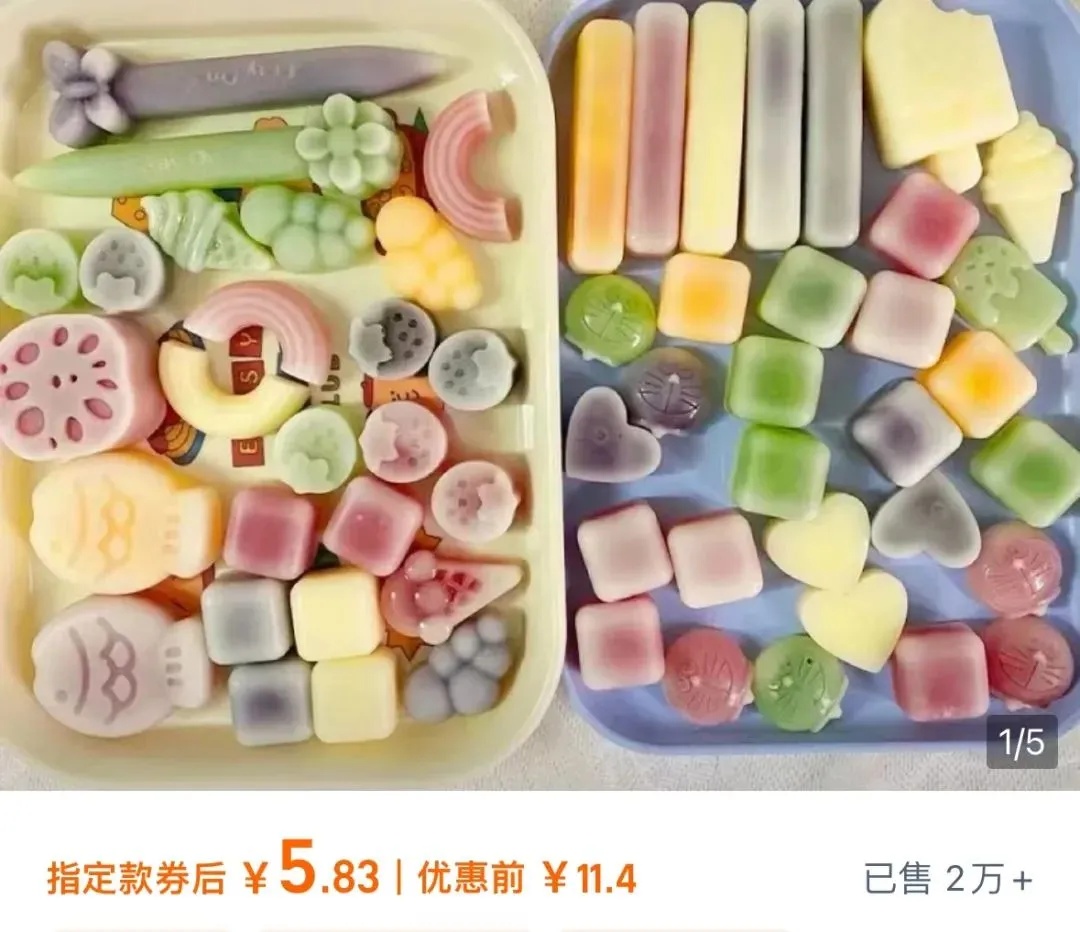 不要买，不要吃！或含致癌物！
