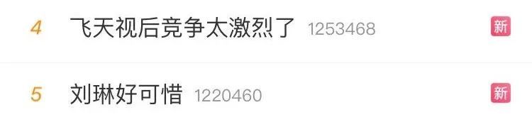 祝贺赵丽颖、雷佳音！