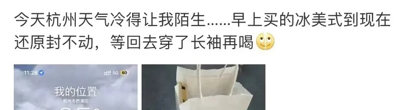 已确认:又一个生成!气温暴跌10℃,杭州将跌破20℃!还有降雨会来…… 已确认:又一个生成!气温暴跌10℃,杭州将跌破20℃!还有降雨会来……