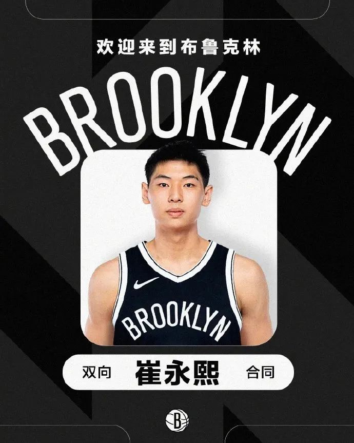 官宣:21岁的他,登陆NBA! 官宣:21岁的他,登陆NBA!