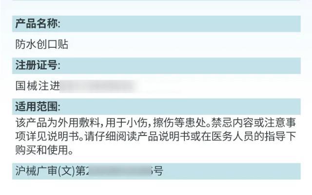 受伤就贴创可贴？这几种情况千万不要，不仅没用还可能...