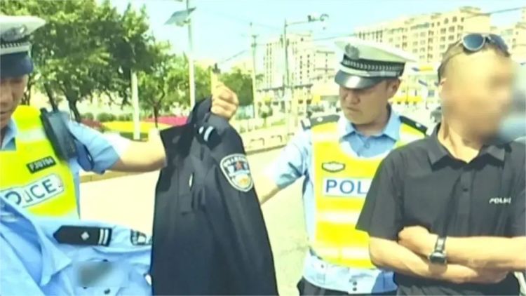 穿上警服你就是警察啦？“假警察”现形记