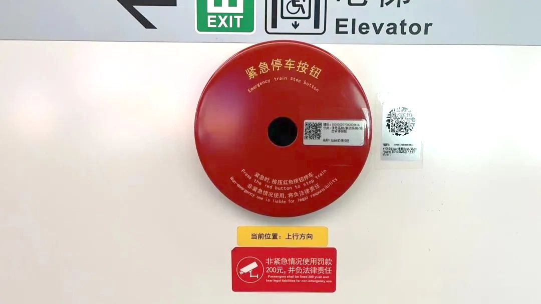 杭州通报:地铁乘客娄某、马某,被行政处罚 杭州通报:地铁乘客娄某、马某,被行政处罚