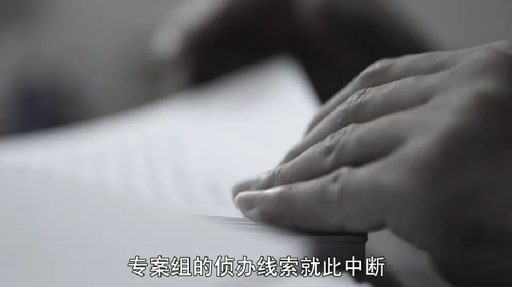 南京中山陵景区湖底沉尸案，22年后告破！警方披露详情