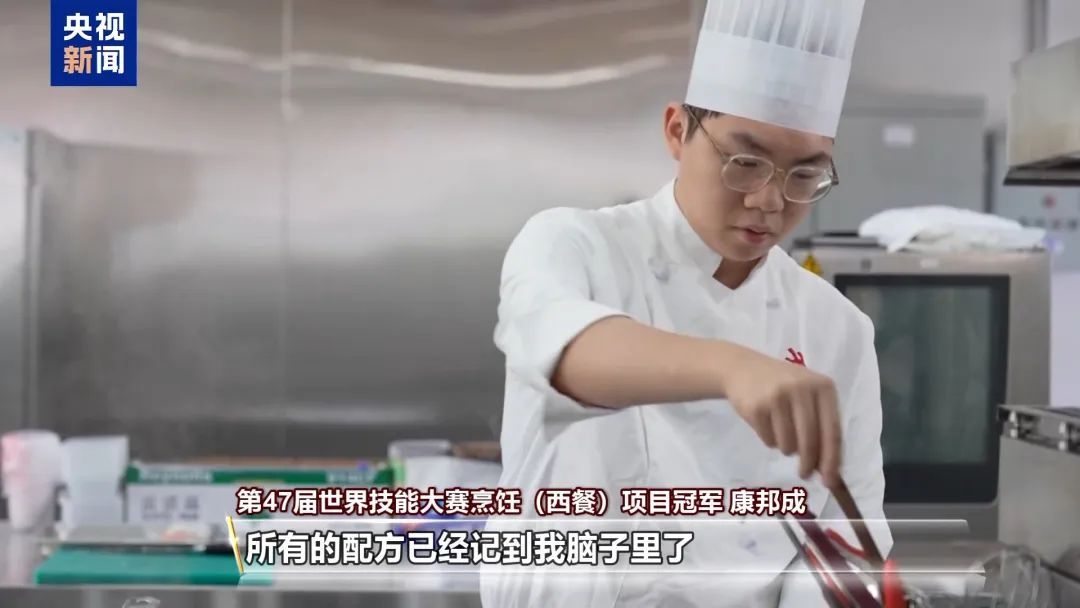 22岁中国小将，世界大赛西餐烹饪冠军！