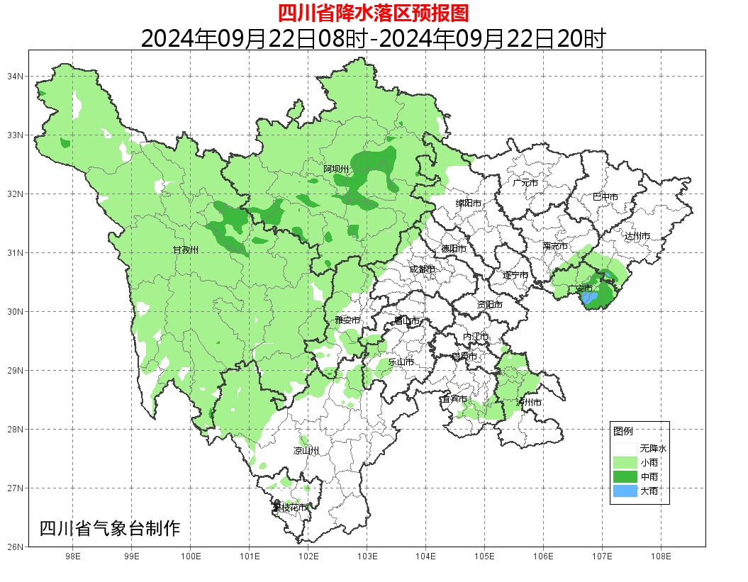 最热9月！成都多久明显降温？时间就在→