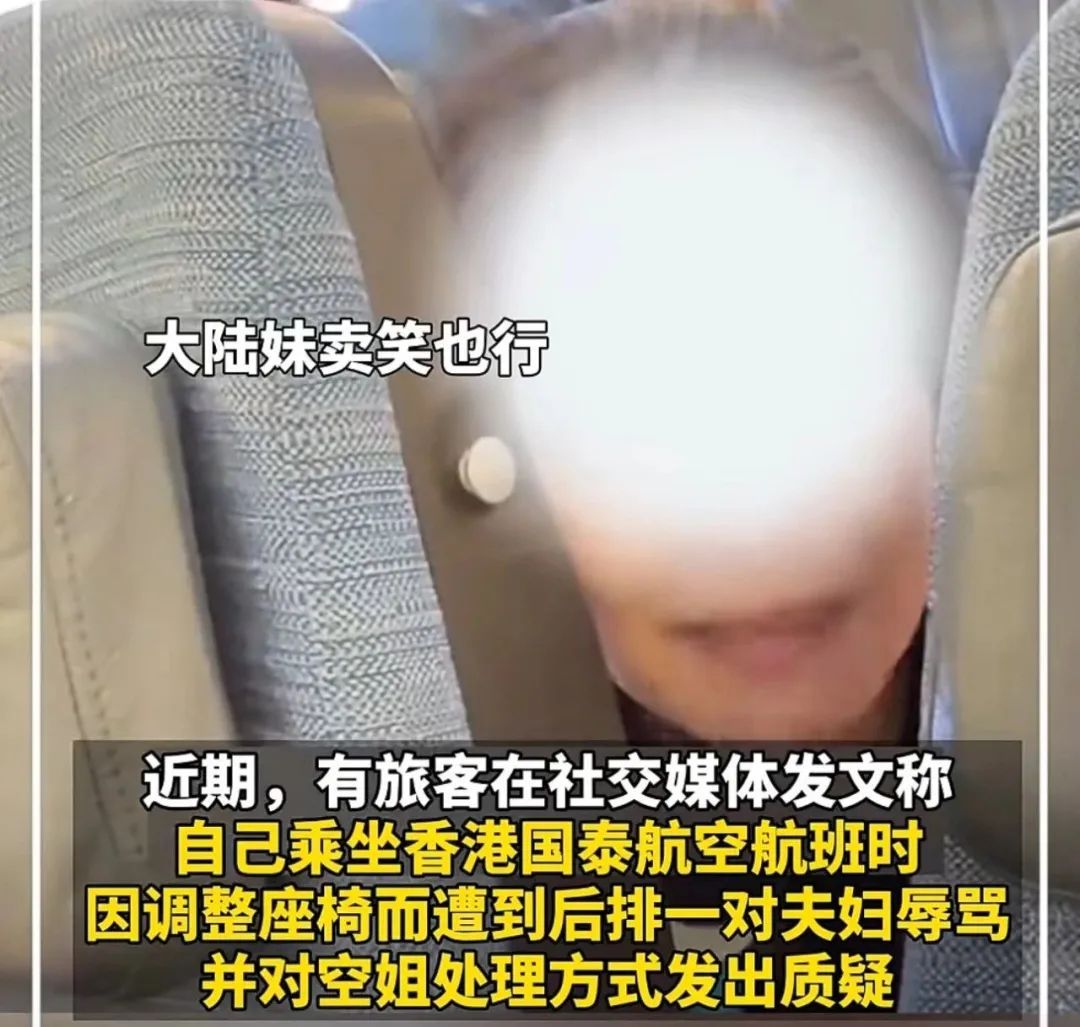 绝不容忍!永久拒载!国泰航空再次致歉→ 绝不容忍!永久拒载!国泰航空再次致歉→