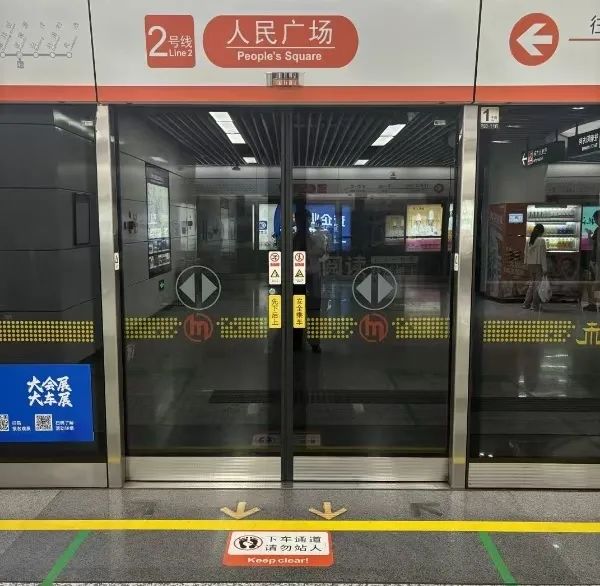 杭州通报:地铁乘客娄某、马某,被行政处罚 杭州通报:地铁乘客娄某、马某,被行政处罚