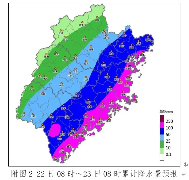 福建将“暴雨预警”提升为Ⅲ级，今日沿海地区有暴雨到大暴雨