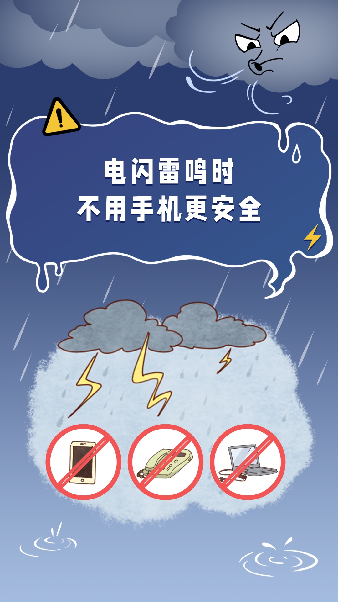 台风过后,这些涉电公共安全莫轻视 台风过后,这些涉电公共安全莫轻视