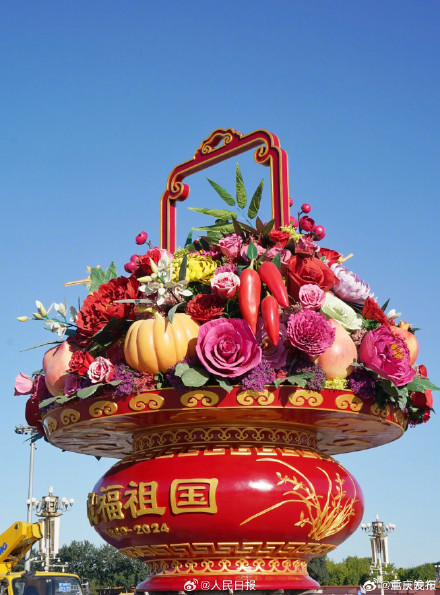 祝福祖国！国庆大花篮亮相天安门广场