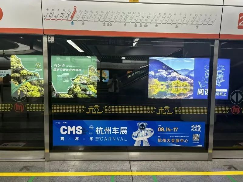 杭州通报:地铁乘客娄某、马某,被行政处罚 杭州通报:地铁乘客娄某、马某,被行政处罚