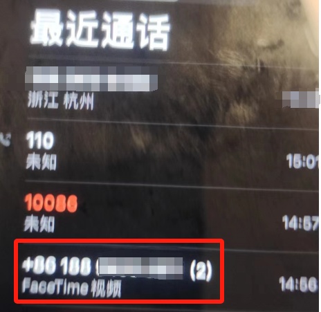 浙江一女子怒怼骗子：要抓我，拿出证据来！