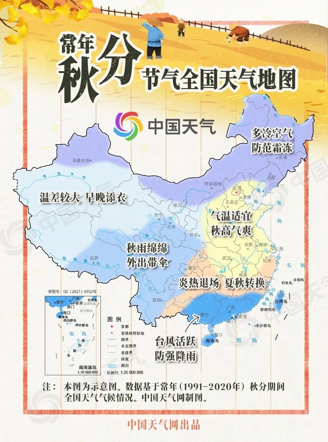 最热9月！成都多久明显降温？时间就在→