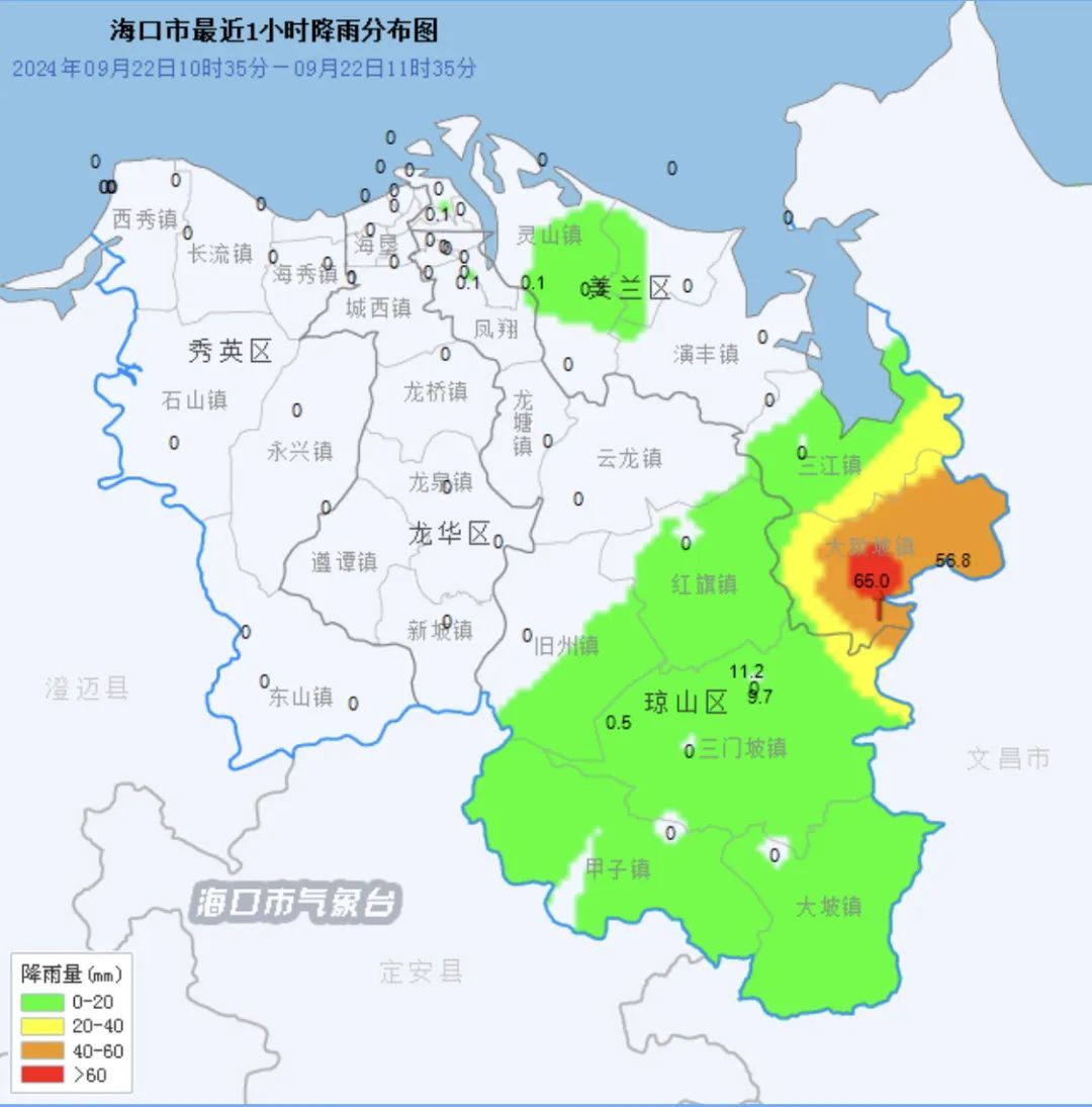 海口分区暴雨橙色预警生效！预计22日至24日海南有强降水天气