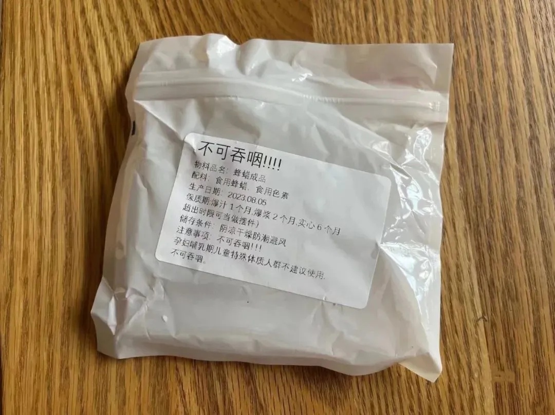 不要买，不要吃！或含致癌物！