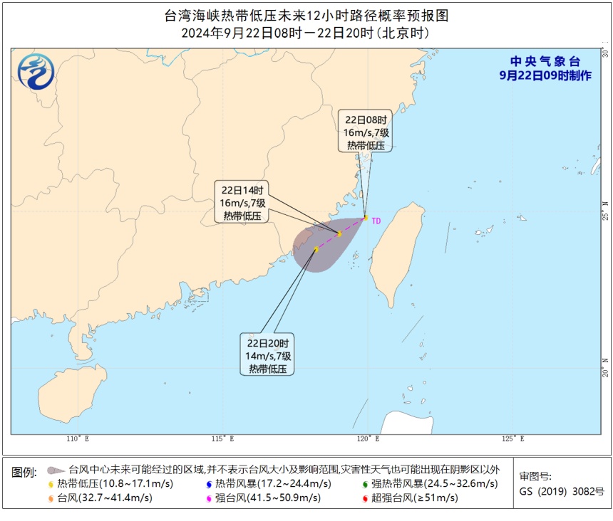 福建暴雨预警升级!福州暴雨大暴雨,长乐已现10级大风 福建暴雨预警升级!福州暴雨大暴雨,长乐已现10级大风