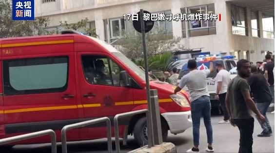 阴谋酝酿15年?“寻呼机爆炸案”惊现神秘公司! 阴谋酝酿15年?“寻呼机爆炸案”惊现神秘公司!