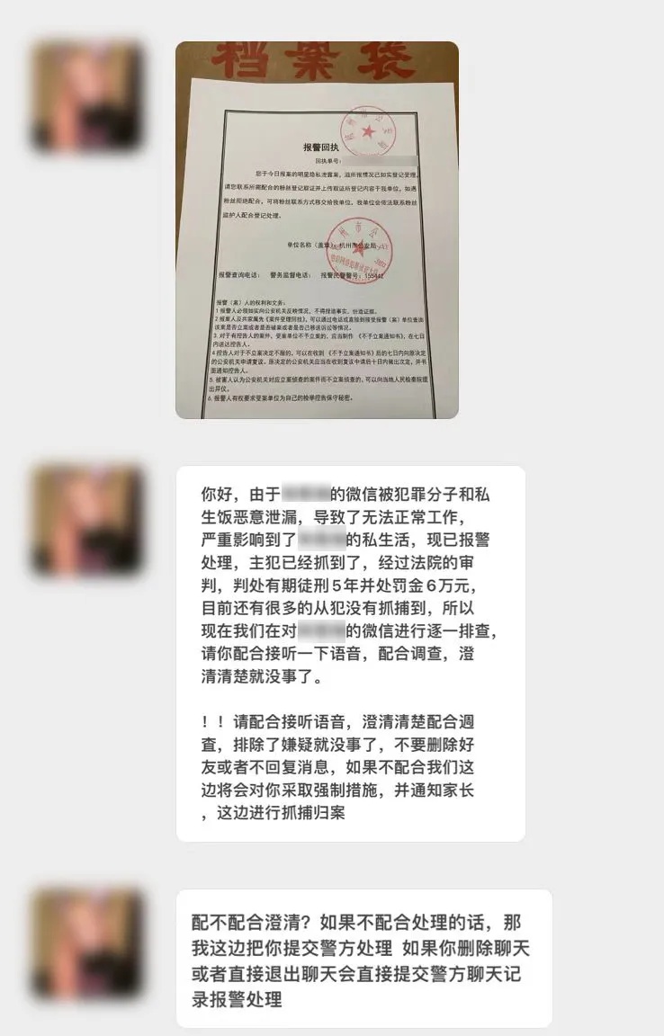 6名在校大学生涉案被抓! 6名在校大学生涉案被抓!