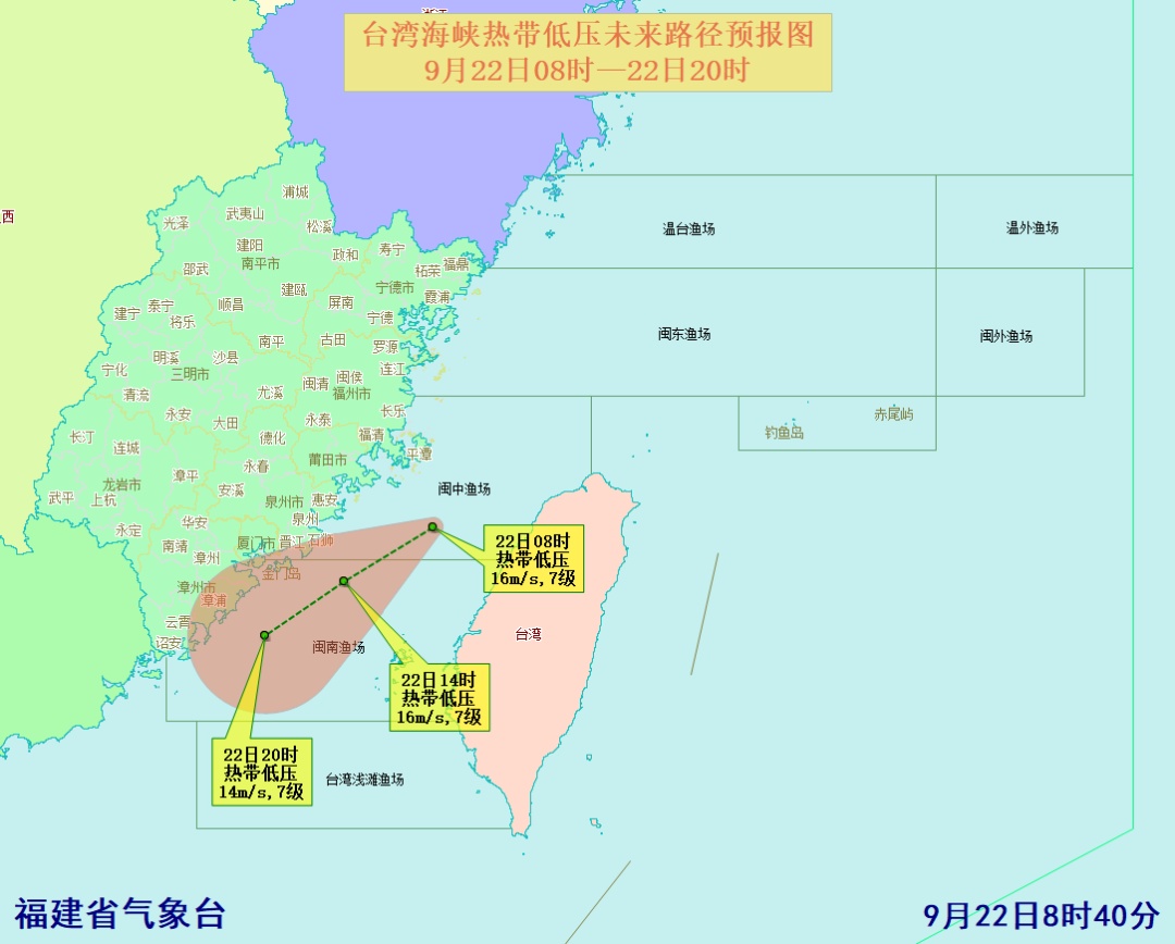 持续强降水！福建启动防台风防暴雨应急响应！最新停航信息→