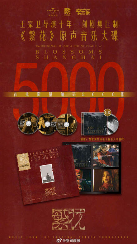 胡歌和爸爸一起出演偷心MV,《繁花》原声带继续黄河路的故事 胡歌和爸爸一起出演偷心MV,《繁花》原声带继续黄河路的故事