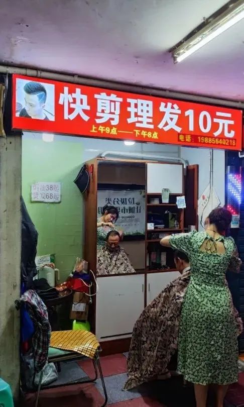 理发越来越贵？定价有无标准？天眼新闻记者独家采访→