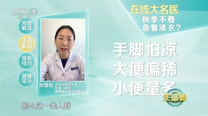 秋分时节该如何养生?牢记“两不急、三不要、四不宜” 秋分时节该如何养生?牢记“两不急、三不要、四不宜”