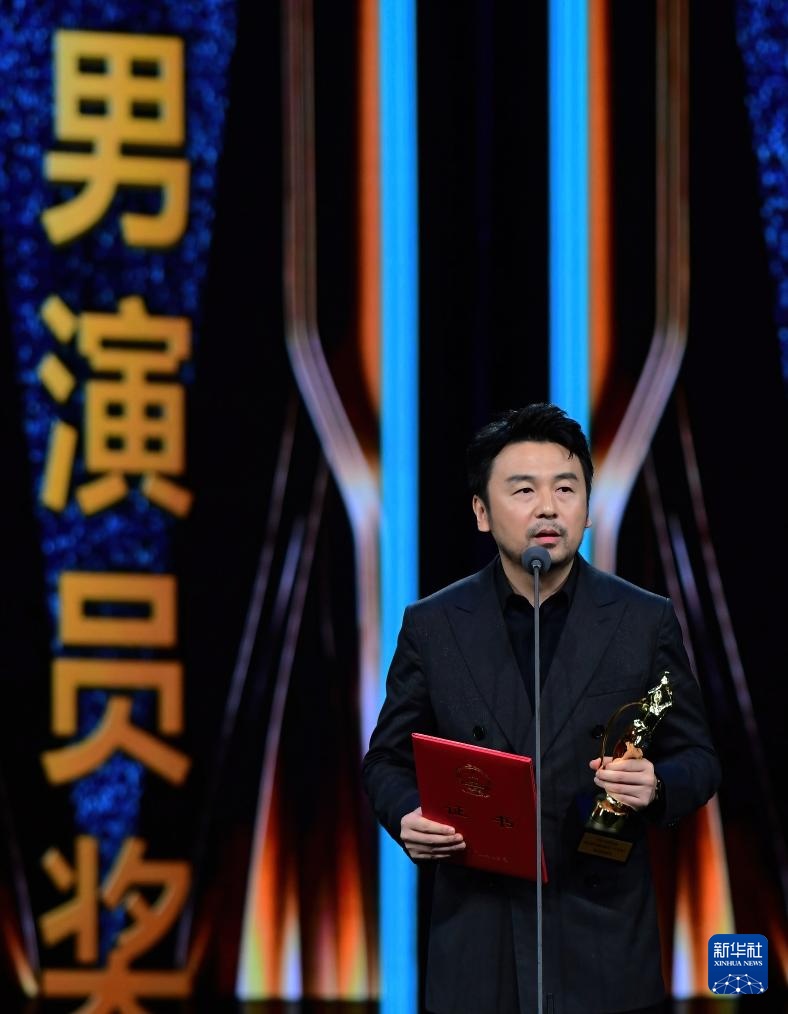 雷佳音、赵丽颖分获第34届电视剧“飞天奖”优秀男女演员奖