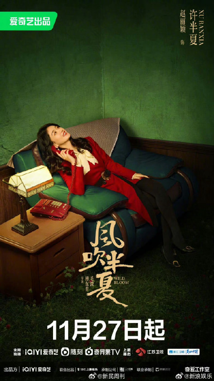 赵丽颖拿到飞天奖哭了 赵丽颖拿到飞天奖哭了