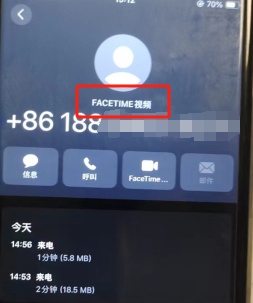浙江一女子怒怼骗子：要抓我，拿出证据来！
