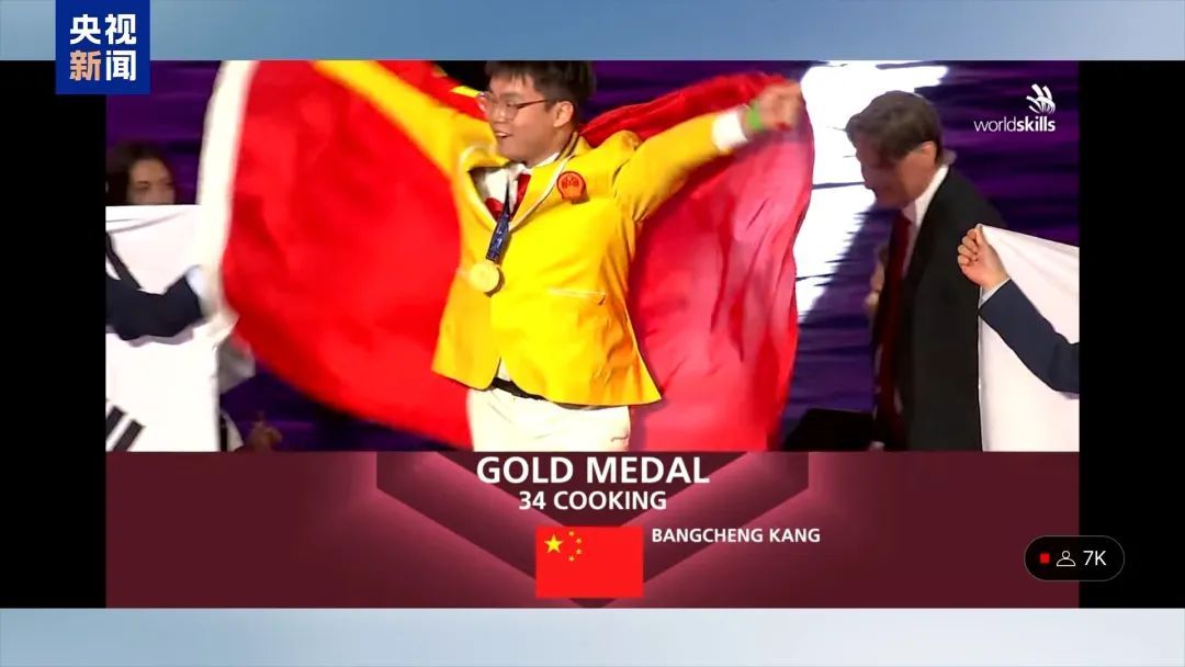 22岁中国小将，世界大赛西餐烹饪冠军！